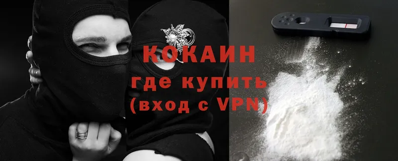 КОКАИН FishScale Аркадак