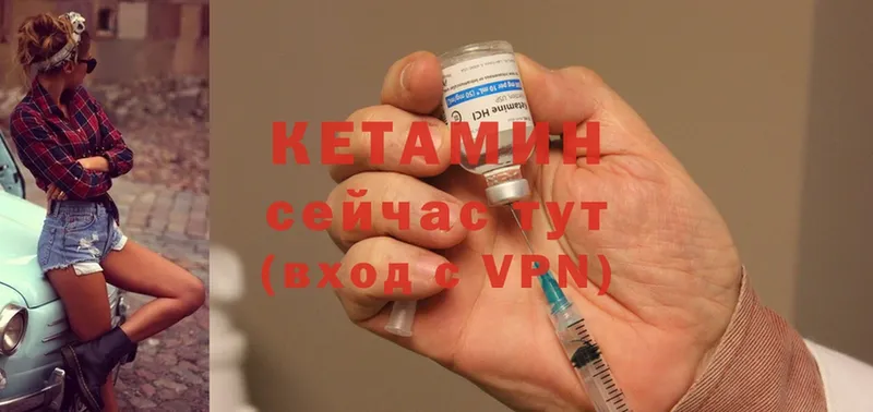 omg ONION  Аркадак  Кетамин ketamine 